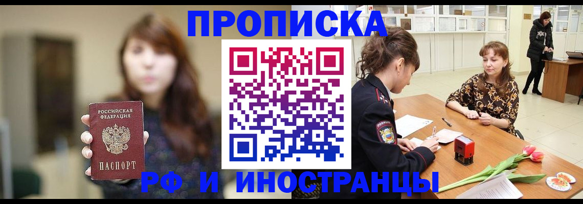 найти адрес прописки в Суровикино