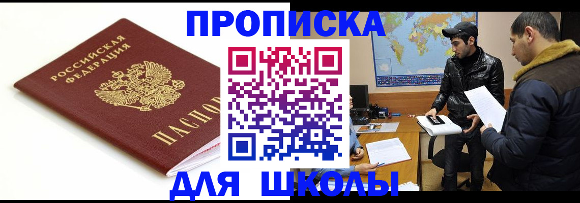 временная регистрация госуслуги в Суровикино