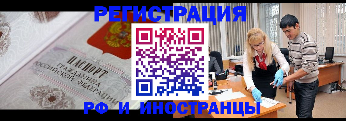 регистрация для школы в Суровикино