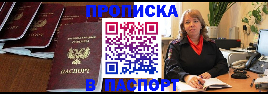 регистрация для школы в Суровикино