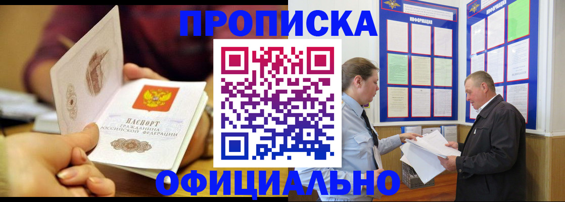 регистрация для дет. сада в Суровикино
